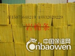 岩棉板 玻璃棉 防火保温被 石棉布 防火涂料图3