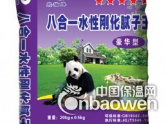 桂林保温抗裂罩面砂浆图2