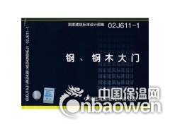 安徽污水处理厂大门 化工厂钢木大门 污水处理厂钢木大门图3