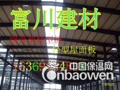 山东济南钢骨架轻板（屋面板）厂家/富川建材高端不贵图2