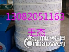 优质四氟弹性带生产厂家图2