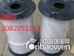 优质四氟弹性带生产厂家图3