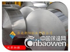 厂家销售铝皮-防腐保温用铝皮图2