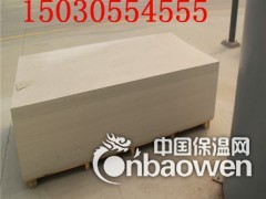 瑞尔法硅酸钙板 室内外隔断专用现货供应可配送图3