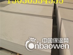 公司直供保温隔热瑞尔法硅酸钙板规格齐全图2