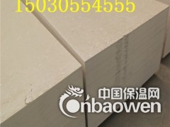 瑞尔法硅酸钙板 重量轻强度高质量可靠图3