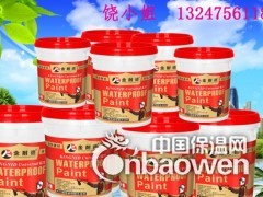 厨卫防水涂料供应  家装防水十大品牌图2