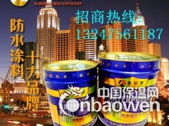 厨卫防水涂料供应  家装防水十大品牌图3