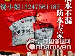 陶瓷辅料供应  金耐德防水十大品牌图3
