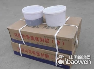 禹城市双组份聚硫密封胶