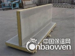 憎水岩棉复合板供应商图3