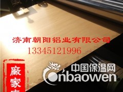 哪家铝厂能在铝卷上覆牛皮纸图2