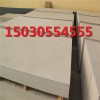 瑞尔法硅酸钙板仓库棚板专用低价批发