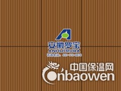 金属保温装饰板 保温装饰铝板图3