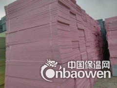 厂家直销 挤塑板 现货图1