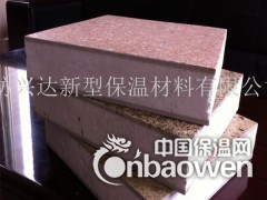 廊坊兴达厂家生产供应多彩理石漆保温装饰一体板图2