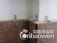 廊坊兴达厂家生产供应多彩理石漆保温装饰一体板图3