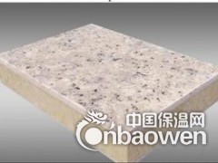 廊坊兴达厂家生产供应薄石材保温装饰一体板图2