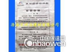 水泥路面起砂怎么修补_用那种修补料进行很快修补_巨祥冶图2