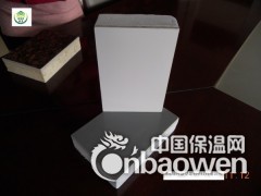 美观耐用的外墙保温装饰板，厂商直销优惠多图2
