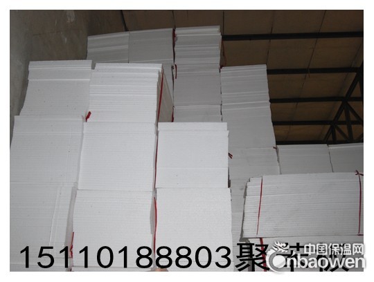 北京聚苯板价格