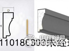 北京聚苯板装饰线条价格图3