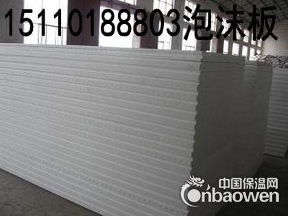 北京泡沫板价格