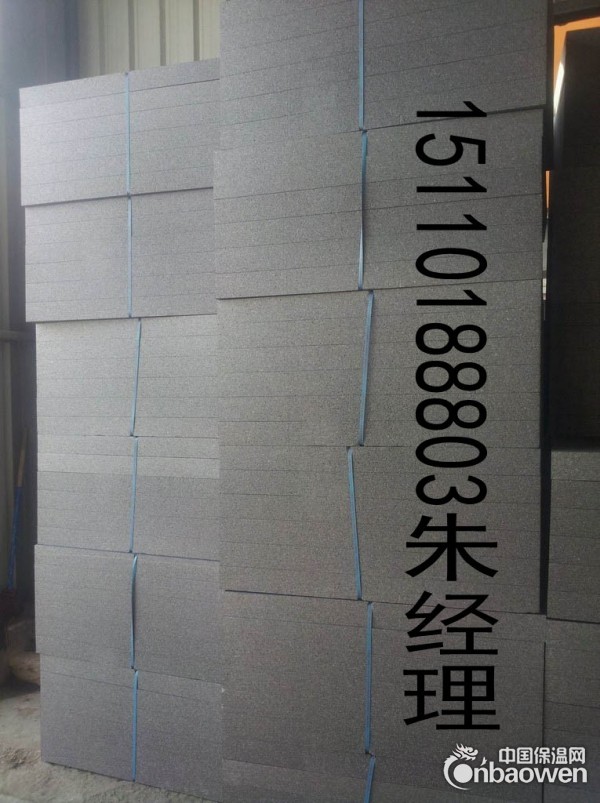 北京石墨聚苯板价格