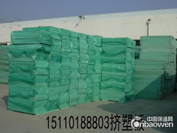 北京挤塑板厂家