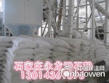 石家庄滑石粉800目 石家庄永龙滑石粉