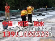 大兴区屋面防水楼顶防水咨询方法