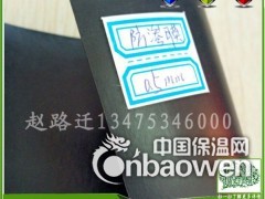 2.0mm双光面HDPE防渗膜图2