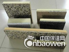  薄瓷保温装饰一体化板图3