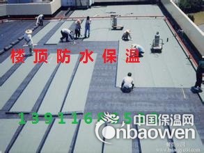 北京昌平区楼顶防水保温公司楼顶防水保温施工价格