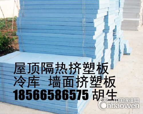 梅州挤塑板 梅州挤塑板厂家