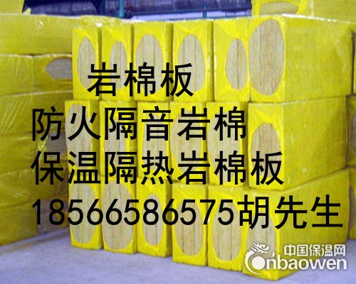 深圳哪里有岩棉保温板卖？
