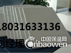 stp保温板价格每平米多少钱图3
