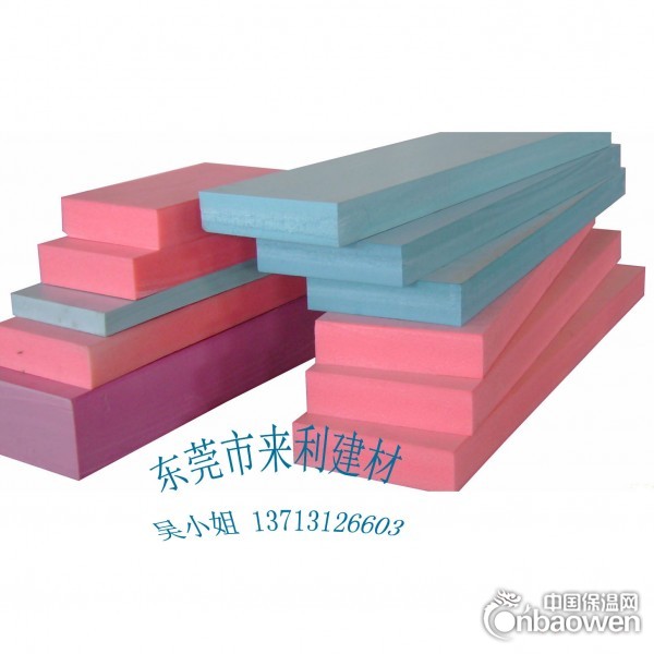 厂家批发 B1级难燃B2级阻燃型 XPS挤塑板