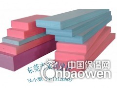厂家批发 B1级难燃B2级阻燃型 XPS挤塑板图1