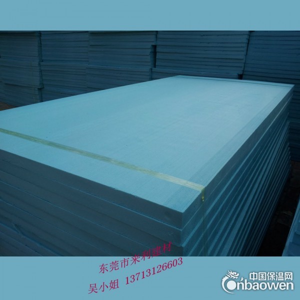 厂家直销高密度墙体内外专用挤塑板保温隔热板