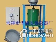 HKCM-120高速混凝土抗冲磨试验机钢球法天津华通研制发售图2