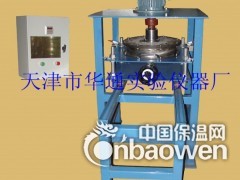 HKCM-120高速混凝土抗冲磨试验机钢球法天津华通研制发售图3