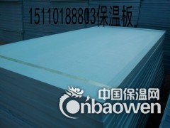 北京保温板价格图3