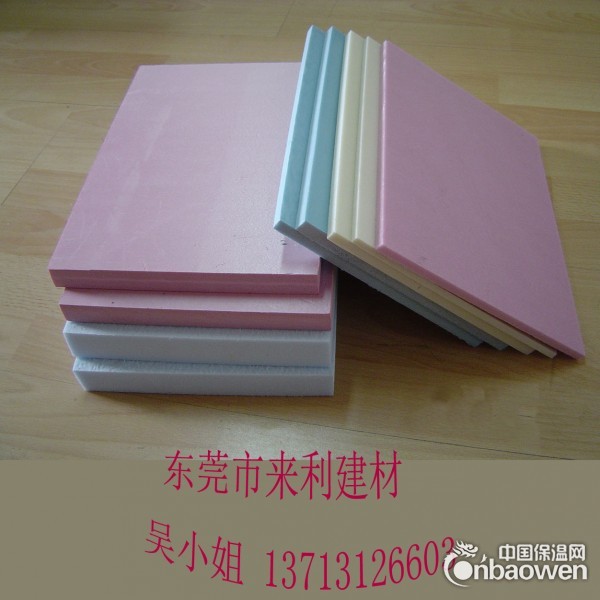 厂家直销 挤塑板 优质挤塑板保温材料XPS挤塑板批发价格优惠