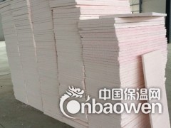 供应A级不燃保温真金板图2