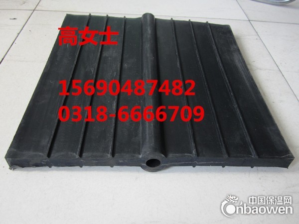 300*10中埋式橡胶止水带工艺精湛衡水橡胶止水带厂家现货