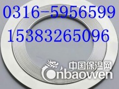 金属缠绕垫，国标金属缠绕垫厂家价格图2