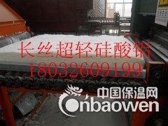 厂家含税50mm硅酸铝针刺毯价格长丝硅酸铝图1