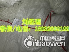 规格齐全50mm硅酸铝针刺毯生产厂家价格图1