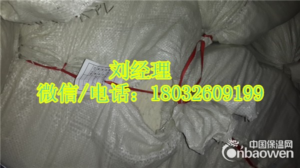 定制型硅酸铝针刺毯生产厂家一立方米价格